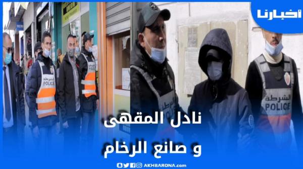 هكذا استطاع "نادل" و"معلم رخام" السطو على وكالات تحويل الأموال بتطوان